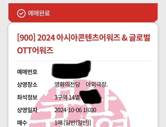 부산국제영화제) 부국제 ott 어워즈