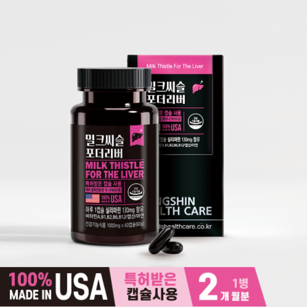 [동신헬스케어] 밀크씨슬 포더 리버 1,000mg x 60캡슐 x2BOX