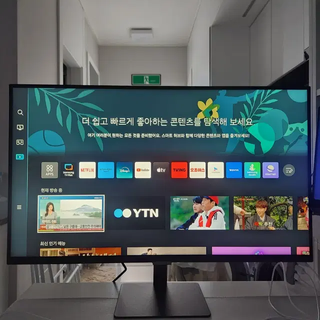 삼성 스마트모니터 M7 블랙 UHD 4K 32인치 무료배송