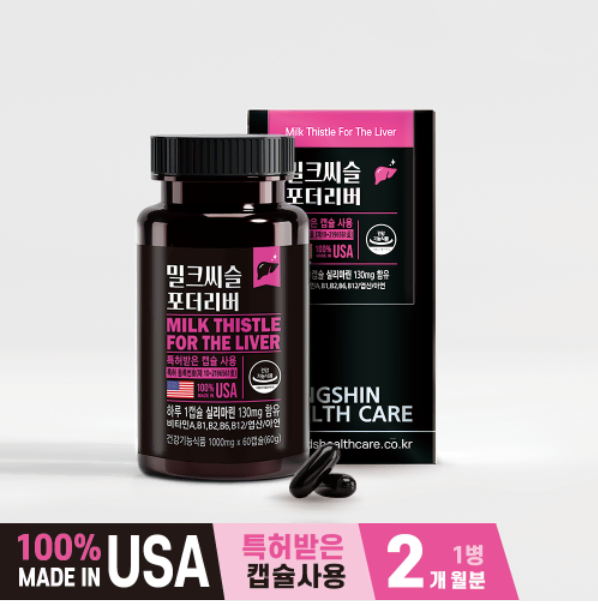 [동신헬스케어] 밀크씨슬 포더 리버 1,000mg x 60캡슐 x3BOX