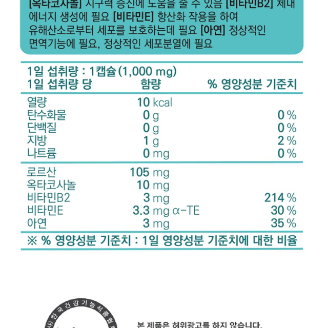 [동신헬스케어] 쏘팔메토 바이탈서비스 60캡슐 x3BOX