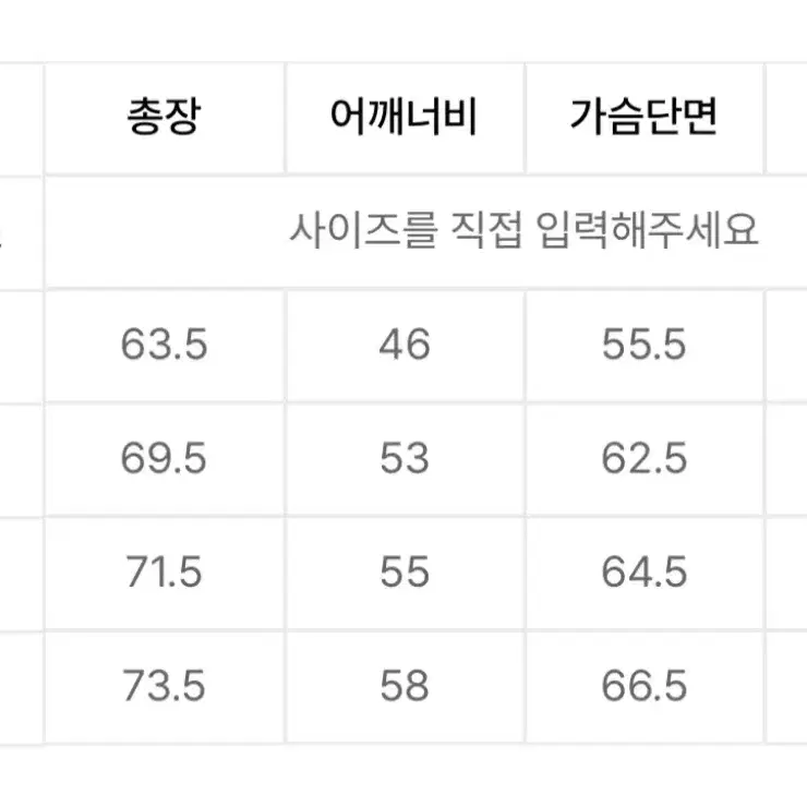 LMC 맨투맨