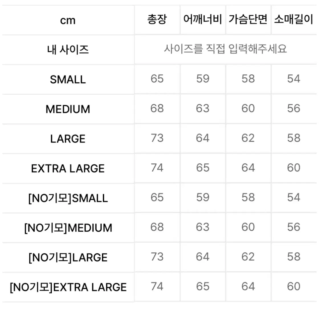 트래블 후드