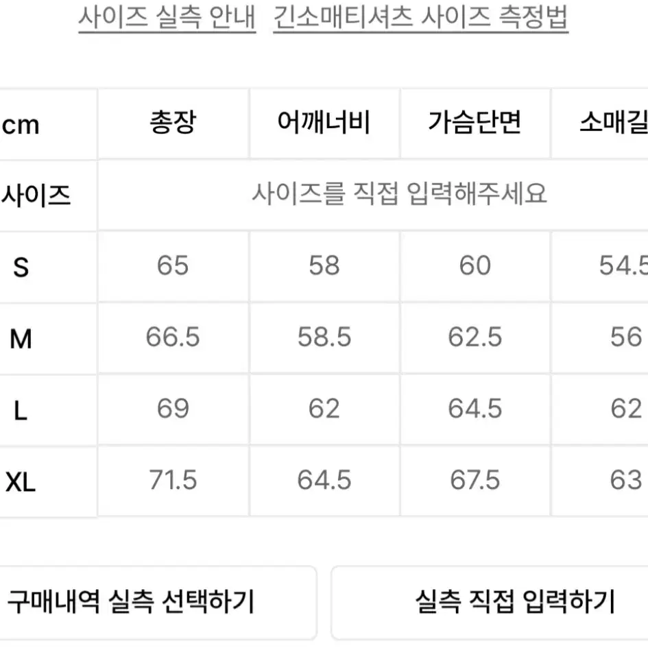 스컬프터 후드