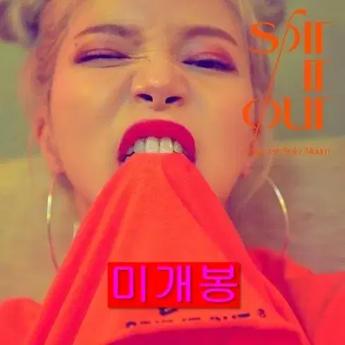 솔라 (Solar) - Spit It Out (미개봉, CD)