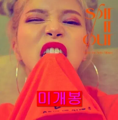 솔라 (Solar) - Spit It Out (미개봉, CD)