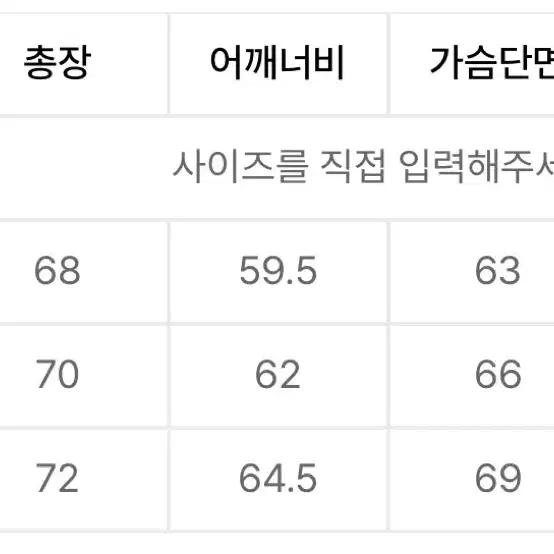 위캔더스 베이스볼 풀오버 판매합니다!