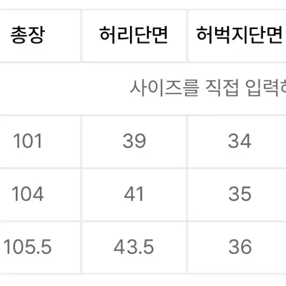 LMC 워크팬츠 베이지 팝니다!