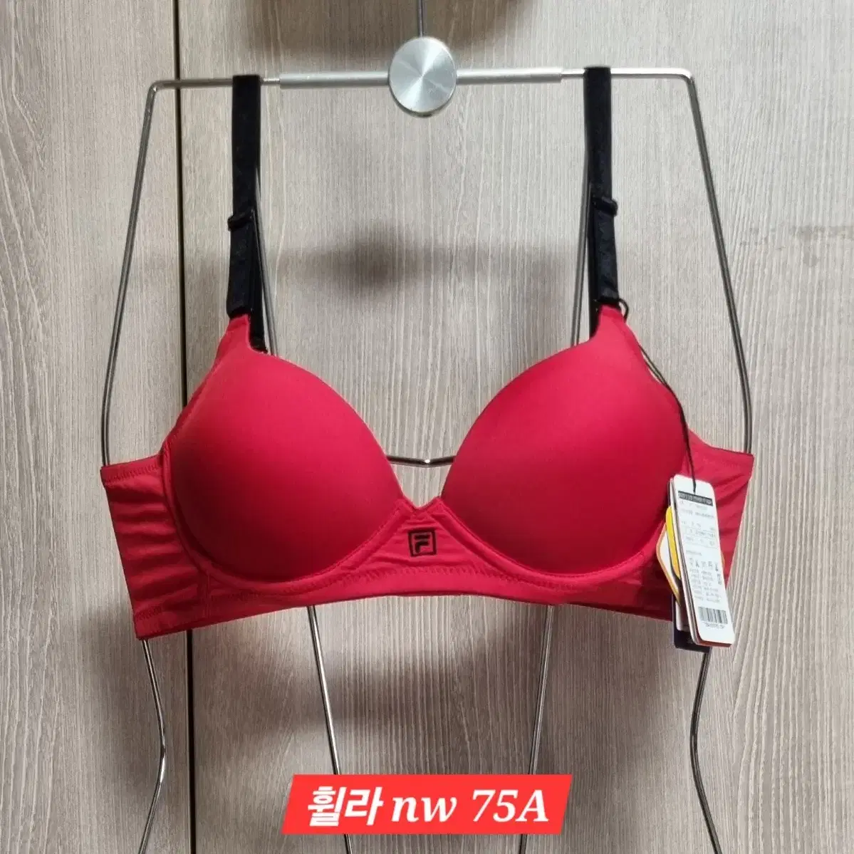 휠라 nw 브라 75A