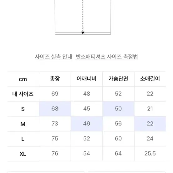 더콜디스트모먼트 반팔 TCM the T (black)