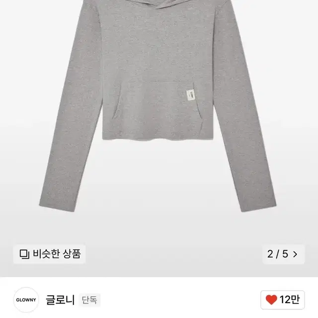 글로니 G COMFORT HOODIE (GRAY) M 사이즈