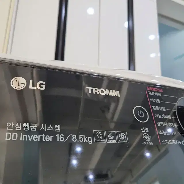 중고가전 LG DD Invert 드럼세탁기 16kg+8.5kg (트윈워시