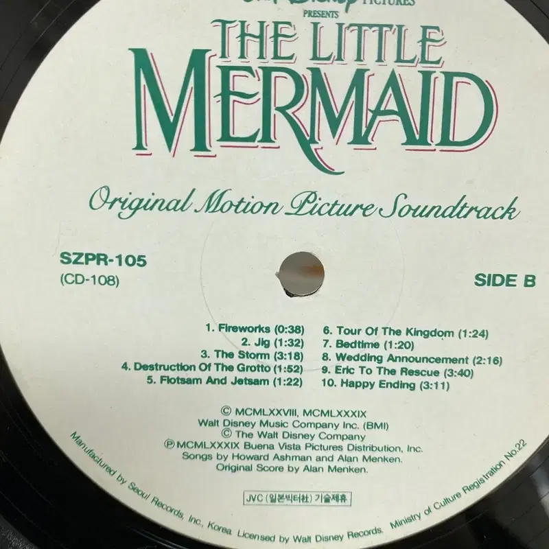 THE LITTLE MERMAID LP / AA3110