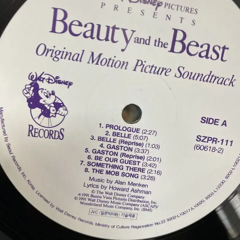 BEAUTY AND THE BEAST LP / AA3119