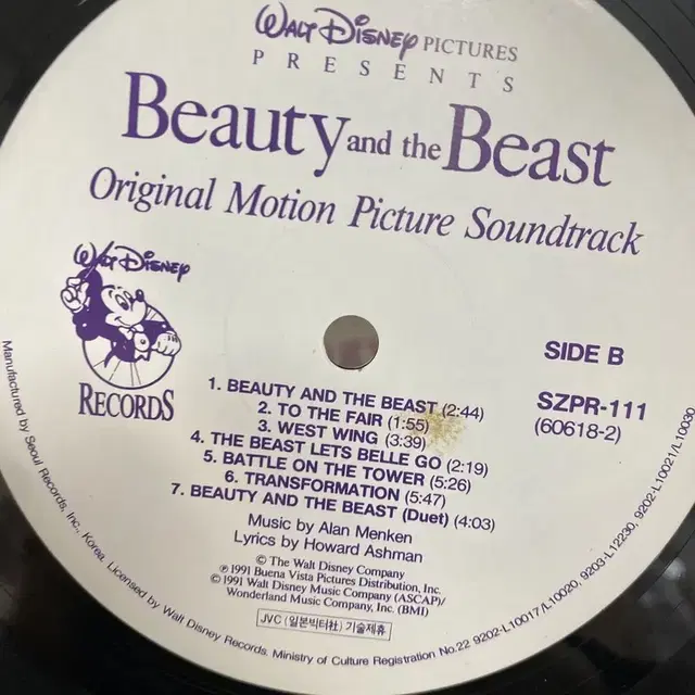 BEAUTY AND THE BEAST LP / AA3119