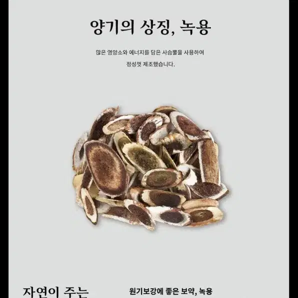 [천부강] 녹용홍삼 골드스틱 10g x 30포(쇼핑백포