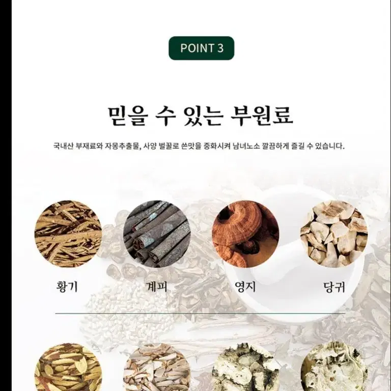 [천부강] 녹용홍삼 골드스틱 10g x 30포(쇼핑백포