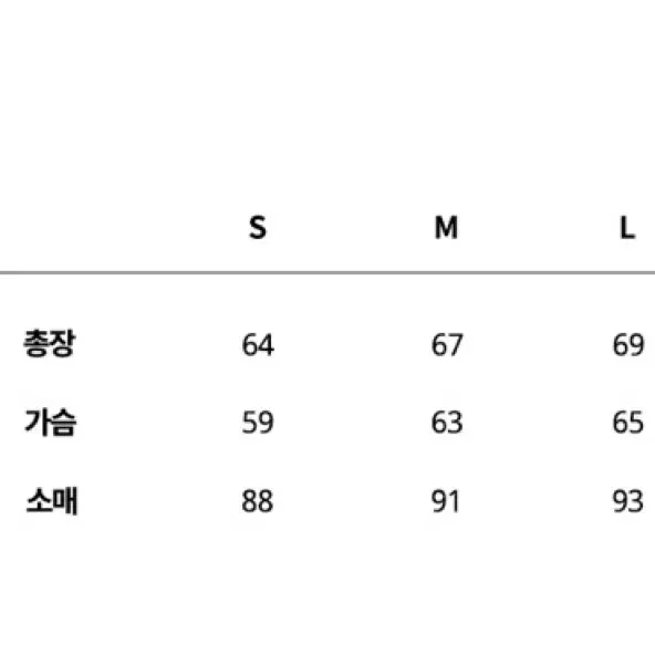 트래블 바람막이 L 105 사이즈 새상품