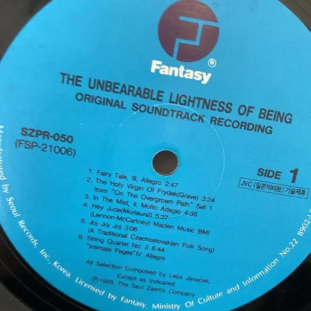 THE UNBEARABLE LIGHTNESS OF  LP / AA3239