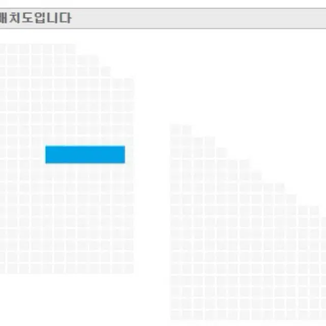 세븐틴 콘서트 고양 VIP 10구역