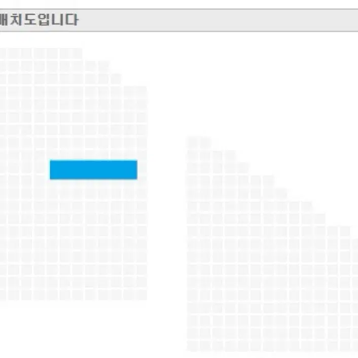 세븐틴 콘서트 고양 VIP 10구역