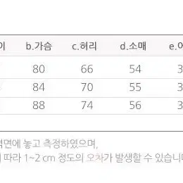 시스루 다이아몬드 슬림핏원피스 S M 44 55 (304)