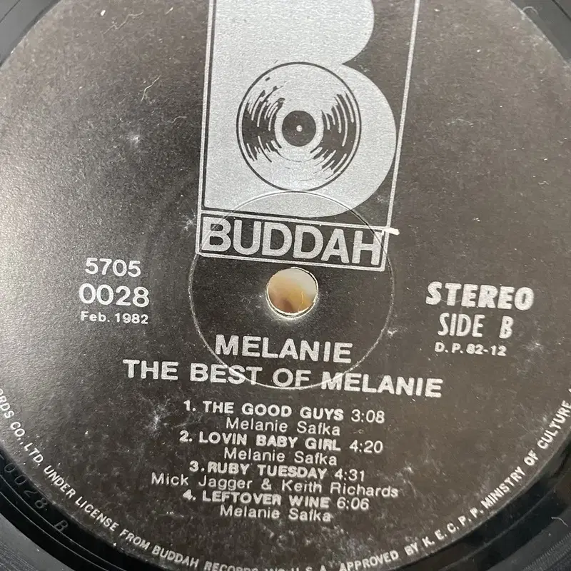 MELANIE BEST  LP / AA5570