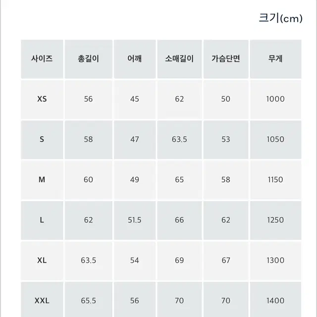 폴로 플리스 라인 코듀로이 트러커 재킷