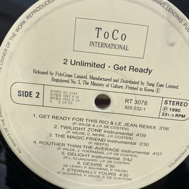 2 UNLIMITED  LP / AA5576