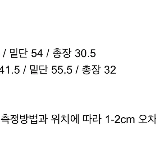 Kisyning 키시닝 로고 플리츠 데님 스커트