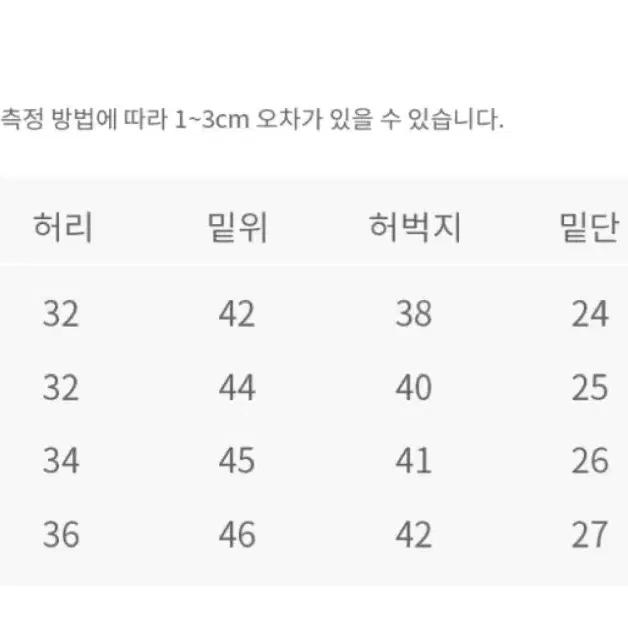 피아네르 벌룬 스웻팬츠 s