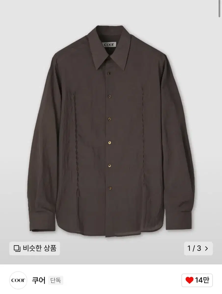 [S-Level] Coor Dart Line Pinched Shirt(Dark Brown) /Minave/Leave/Ilkorso