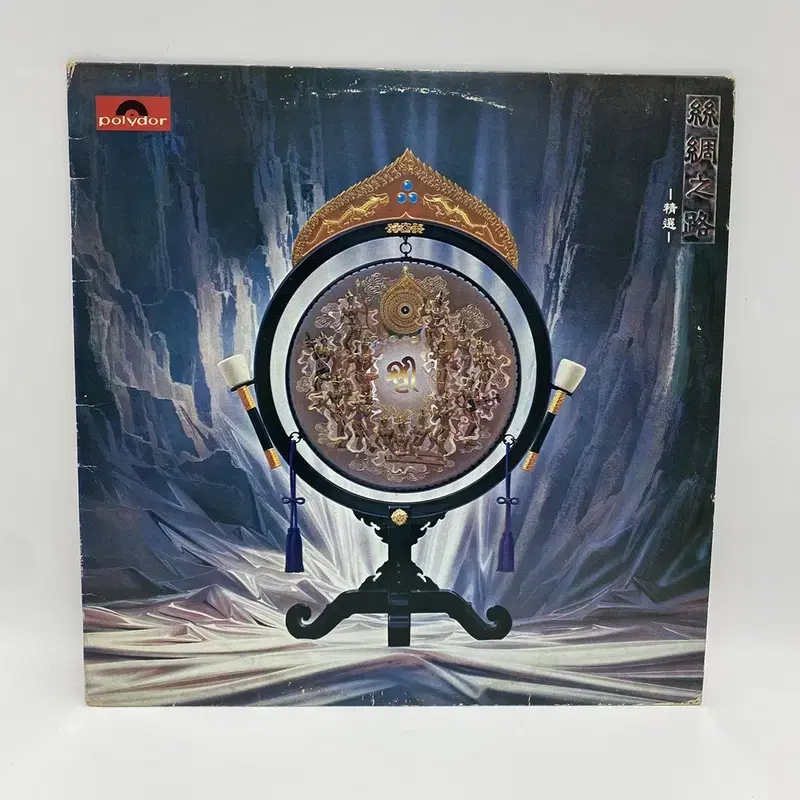 SILK ROAD  LP / AA5596