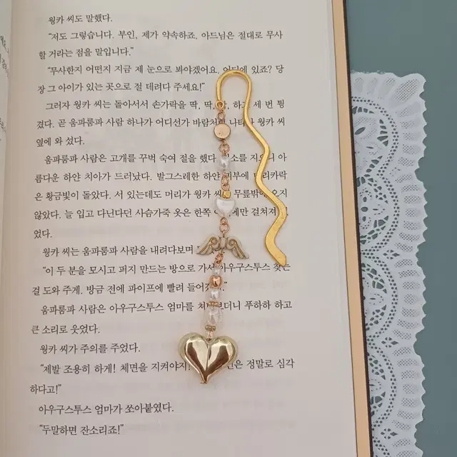 (핸드메이드)하트날개책갈피, 비즈책갈피, 북마크