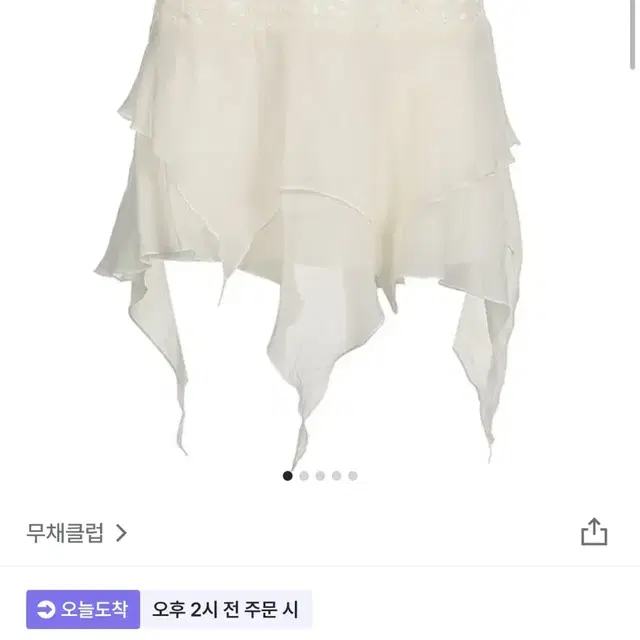 클로이 레이스 언발 레이어드 쉬폰 미니스커트