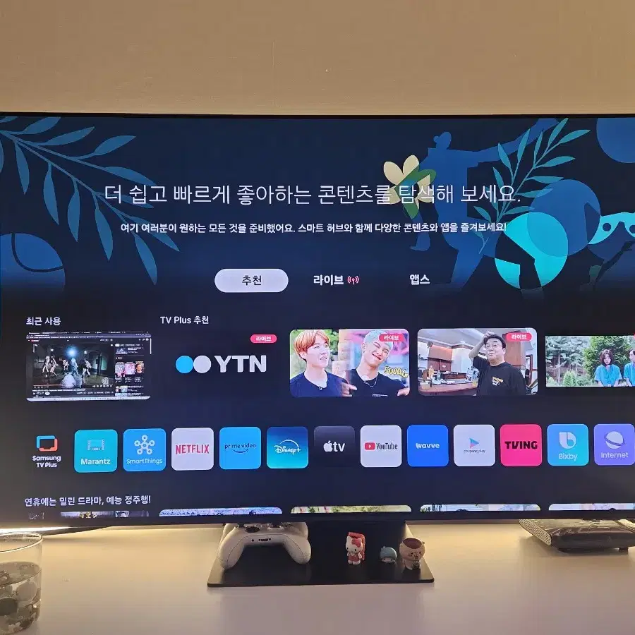 삼성 oled tv 55sd95