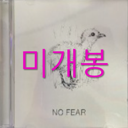 [미개봉] 핀피오르 (Fin Fior) - No Fear (CD)