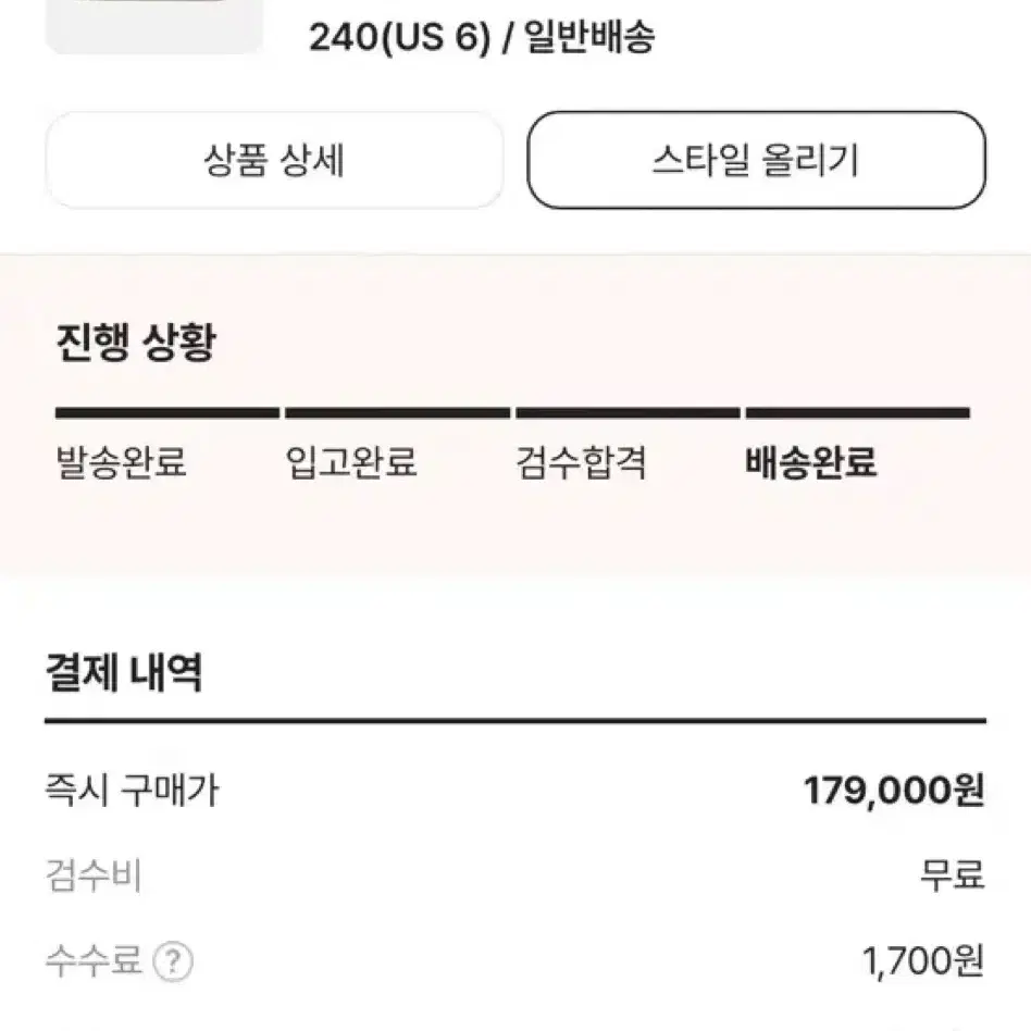 나이키 에어포스 1 미드 QS 유니버시티 레드 앤 미드나잇 네이비