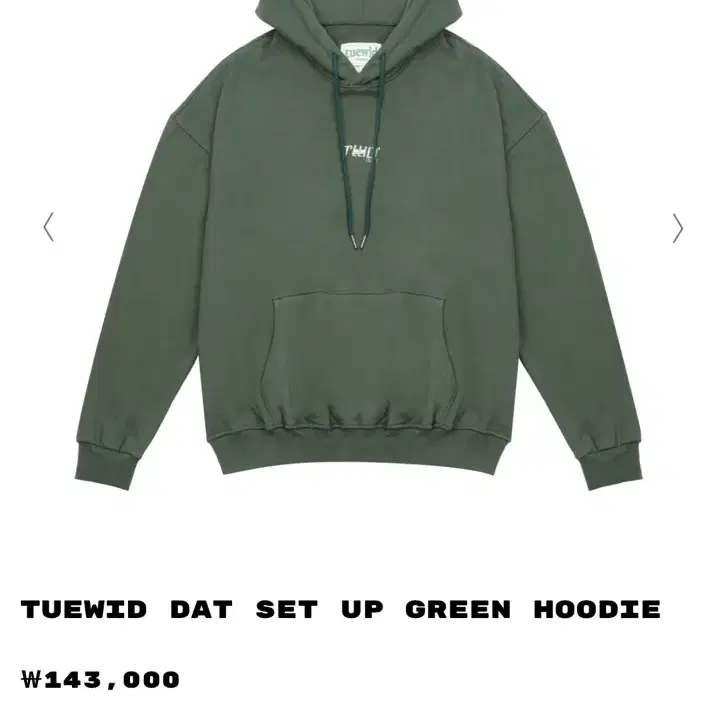 [1] tuewid dat green hoodie 트위드 후드 그린