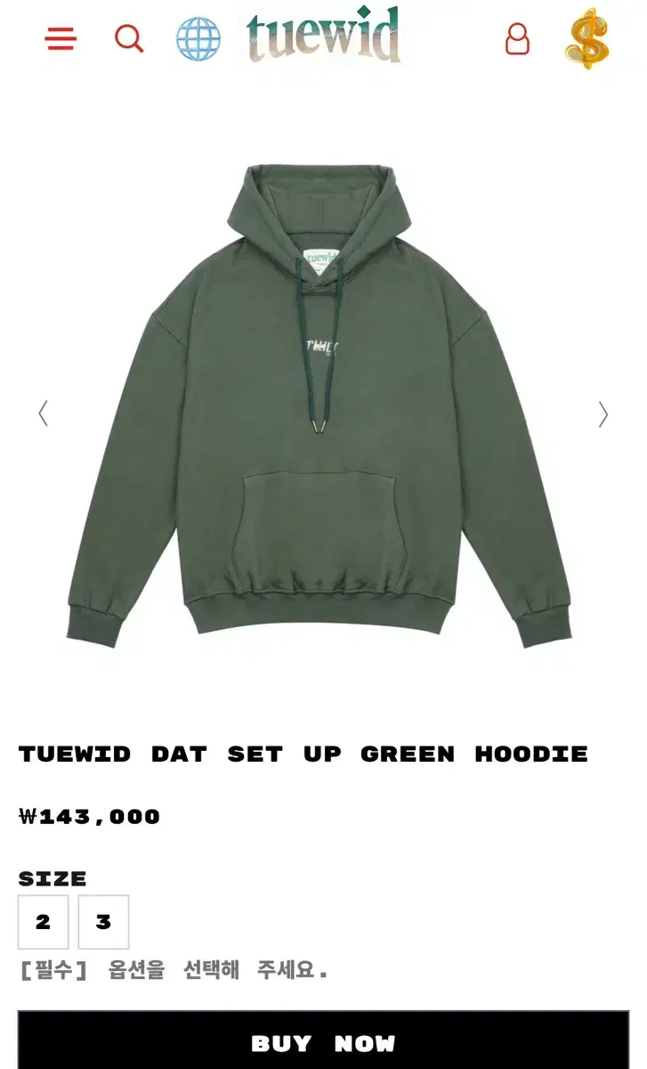 [1] tuewid dat green hoodie 트위드 후드 그린