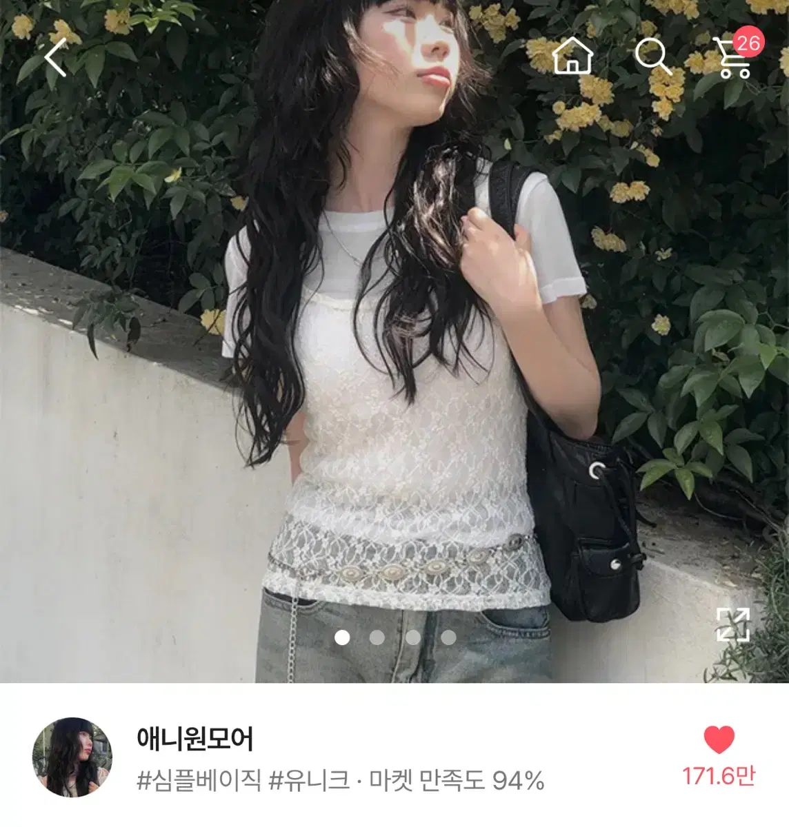 에이블리 레이스 나시 뷔스티에 슬리브리스