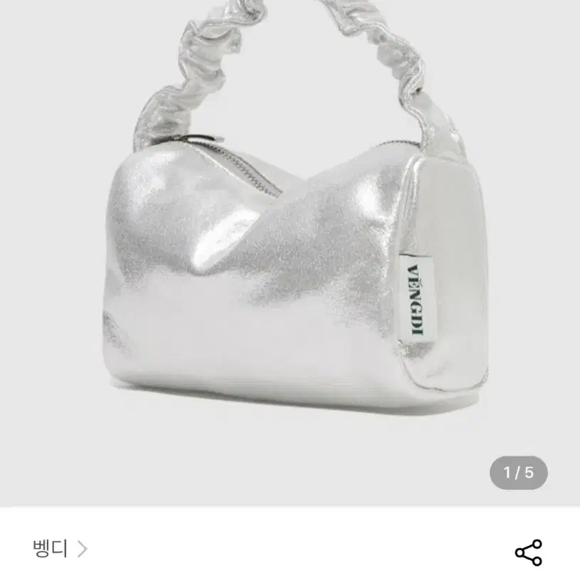 벵디 루크백 실버 ruke bag