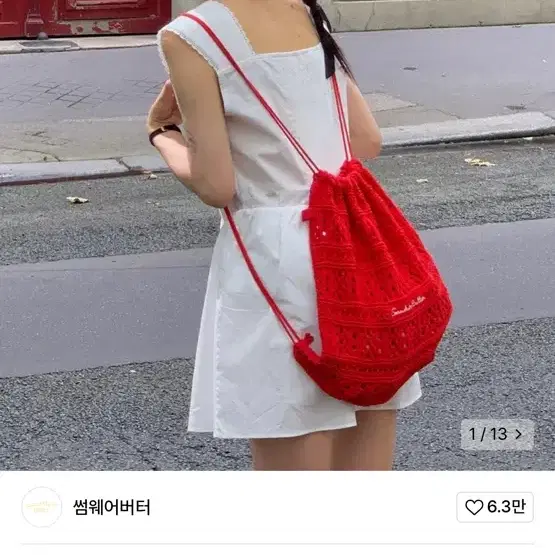 [새제품] 썸웨어버터 Yogurt Knit String Bag red