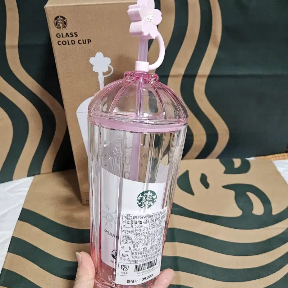 새상품S급)스타벅스 블라썸 시크릿 가든 글라스 콜드컵 500ml