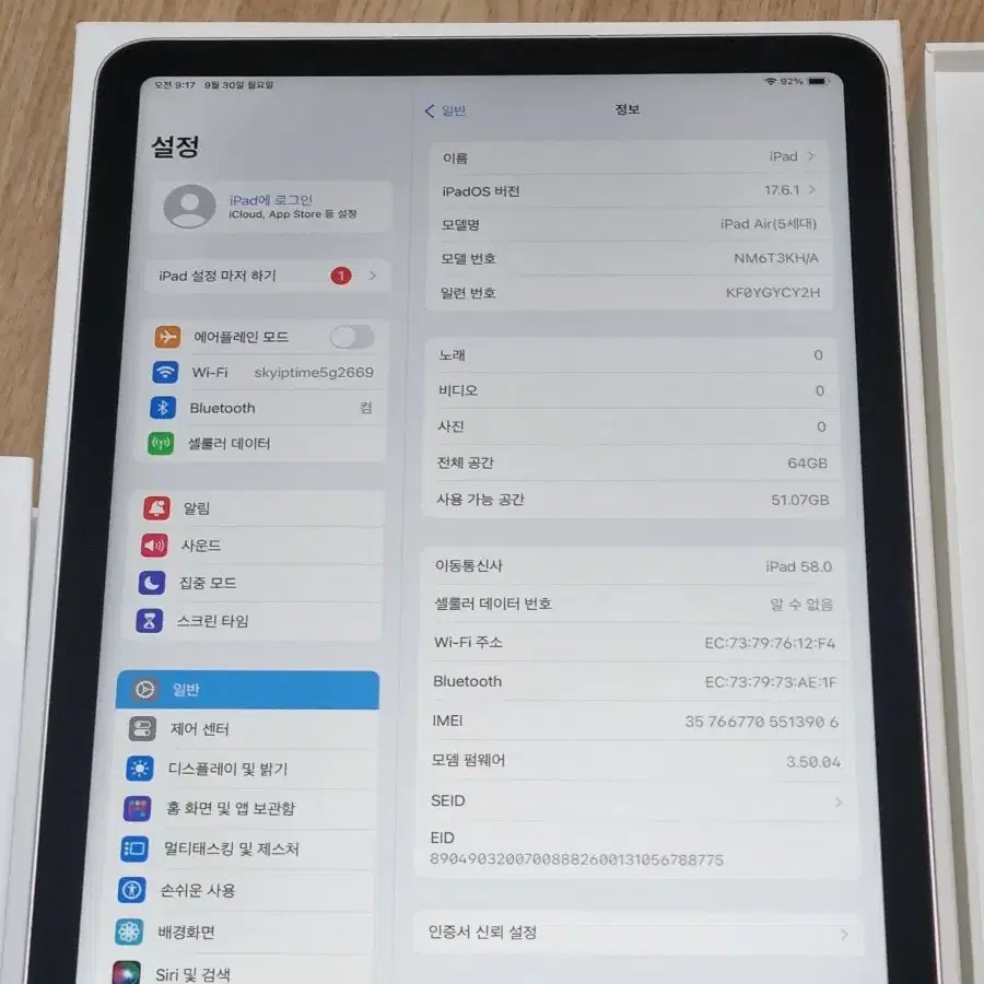 아이패드에어5(100%)셀룰러 핑크 64G SSS급