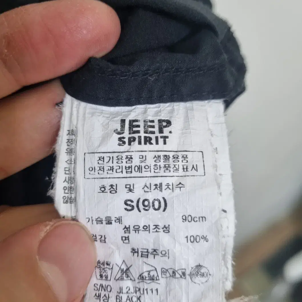 지프 jeep 사파리 야상 자켓/여성90