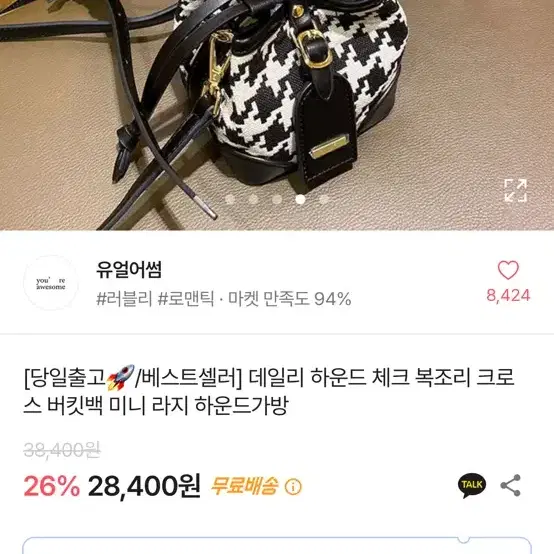 새상품 ) 모든 옷 , 잡화 5000원