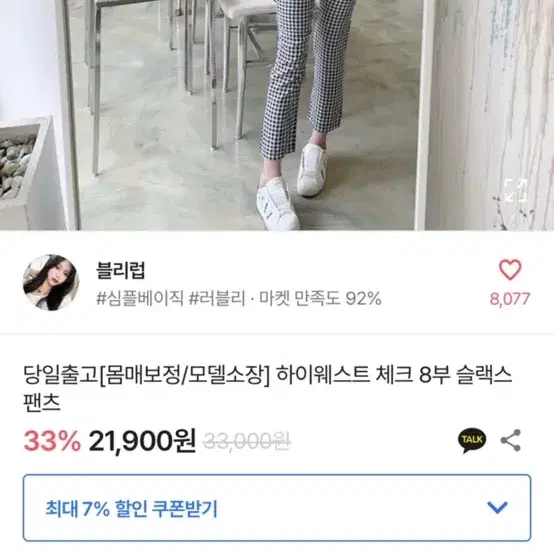 새상품 ) 모든 옷 , 잡화 5000원