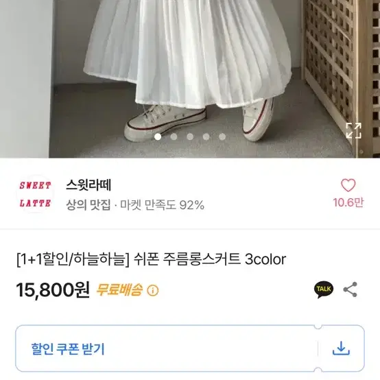 새상품 ) 모든 옷 , 잡화 5000원