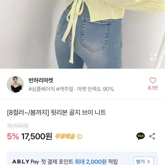 새상품 ) 모든 옷 , 잡화 5000원